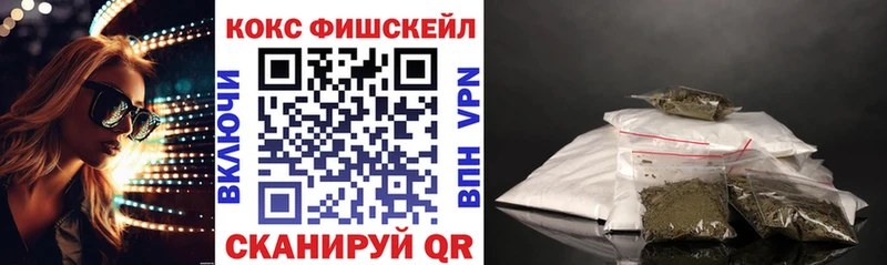 Цена Андреаполь COCAIN  Альфа ПВП  Гашиш  Метамфетамин  Мефедрон 