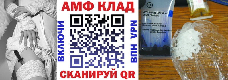 АМФЕТАМИН 97%  даркнет сайт  Андреаполь 