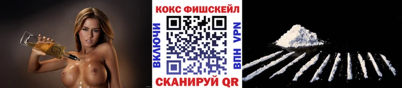 COCAIN 99%  darknet официальный сайт  Андреаполь 