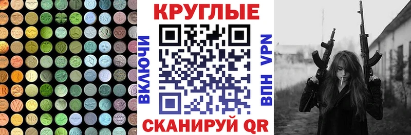 Ecstasy mix  Андреаполь 
