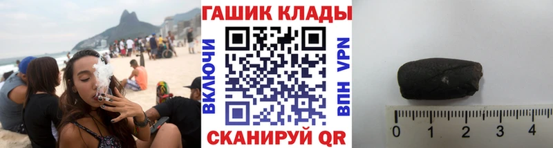 ГАШ ice o lator  Андреаполь 