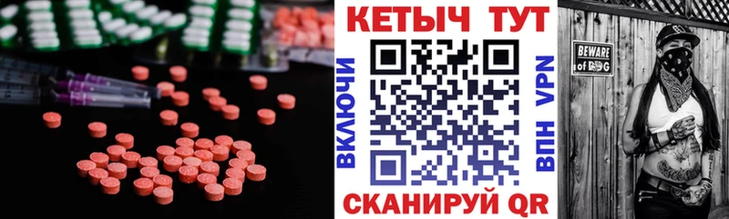 Кетамин VHQ  хочу наркоту  Андреаполь 