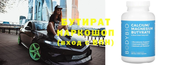 бутик Снежногорск