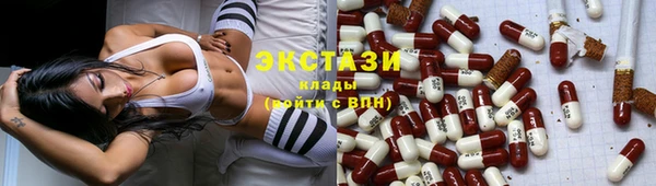 гашишное масло Алексеевка
