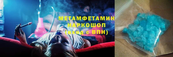 гашишное масло Алексеевка
