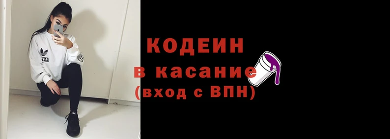 гашишное масло Алексеевка
