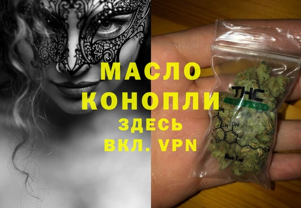 прущие грибы Слюдянка