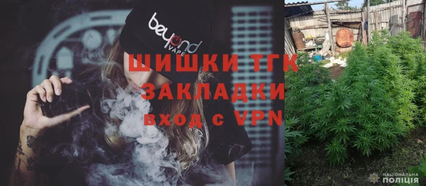 гашишное масло Алексеевка