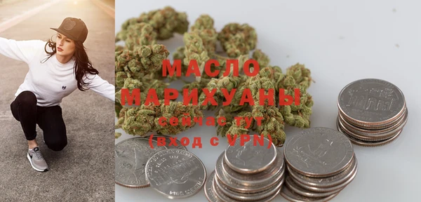 гашишное масло Алексеевка