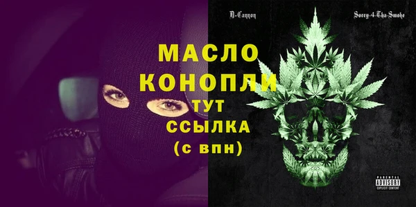 гашишное масло Алексеевка