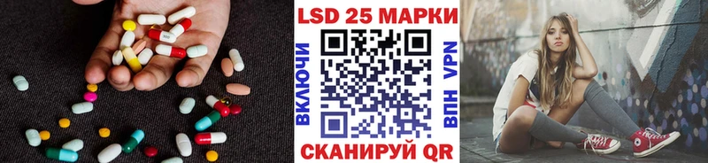 ЛСД экстази кислота  Андреаполь 