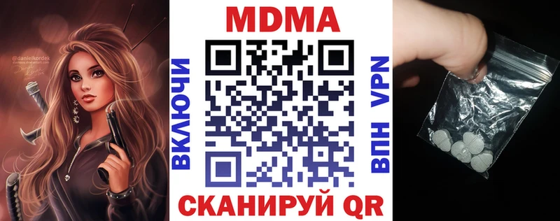 МДМА кристаллы  что такое наркотик  Андреаполь 