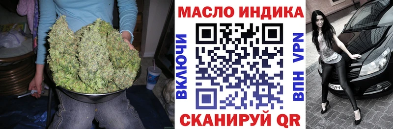 ТГК гашишное масло  купить наркотик  Андреаполь 